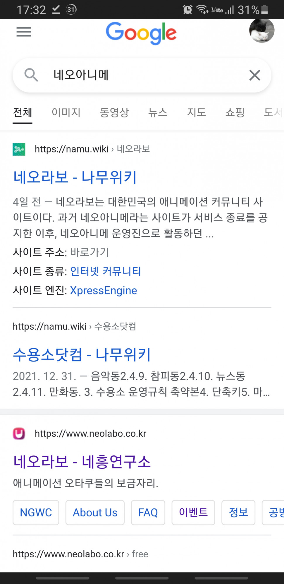 Screenshot_20220122-173239_Chrome.jpg : 똑똑 Screenshot_20220122-173239_Chrome.jpg : 똑똑