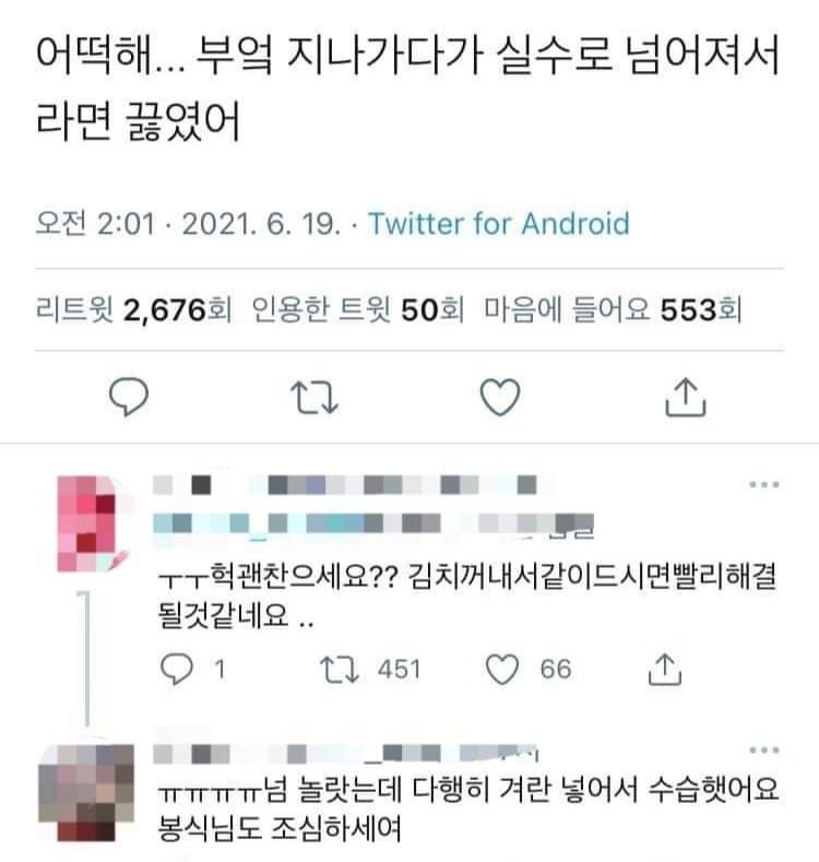 1649776660229.jpg : ㅋㅋㅋ어이없네