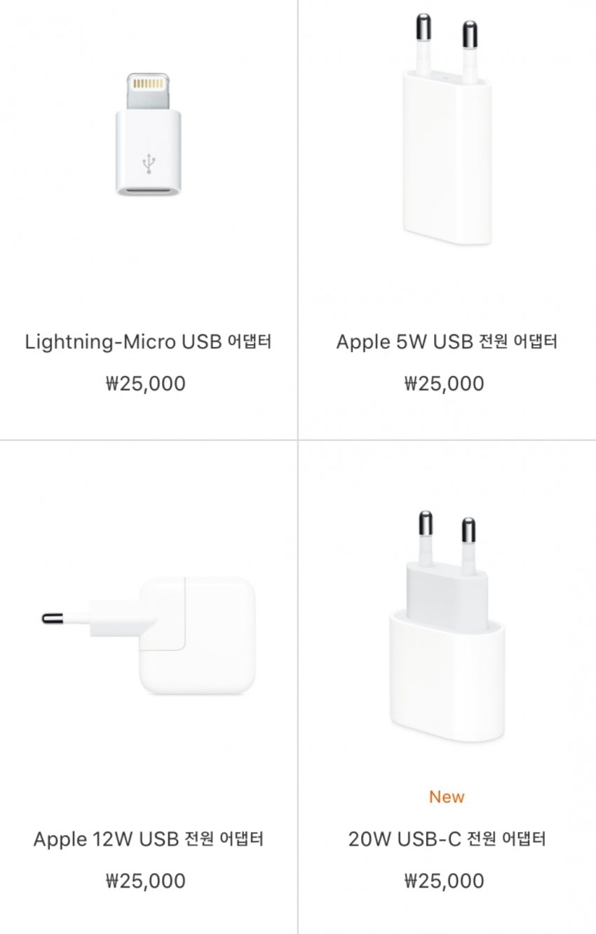 A30A864A-1C36-4645-AEFD-DDA056A67403.jpeg : 애플의 가격 정책 A30A864A-1C36-4645-AEFD-DDA056A67403.jpeg : 애플의 가격 정책