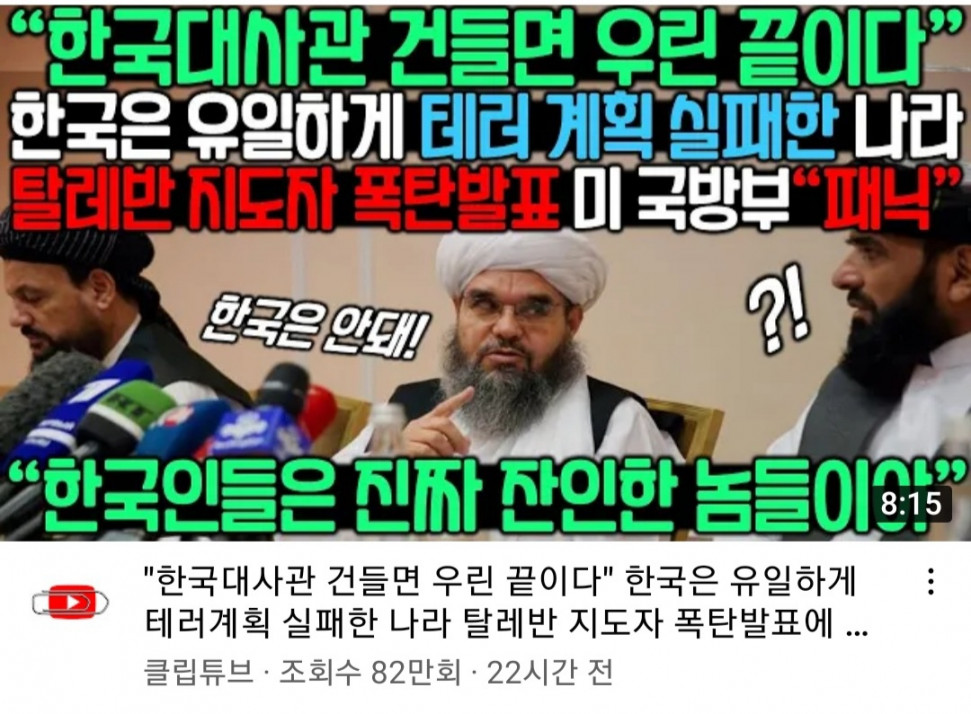 54535FD0-F22B-4EB0-9053-AB1509E008CA.jpeg : 국뽕튜브 54535FD0-F22B-4EB0-9053-AB1509E008CA.jpeg : 국뽕튜브