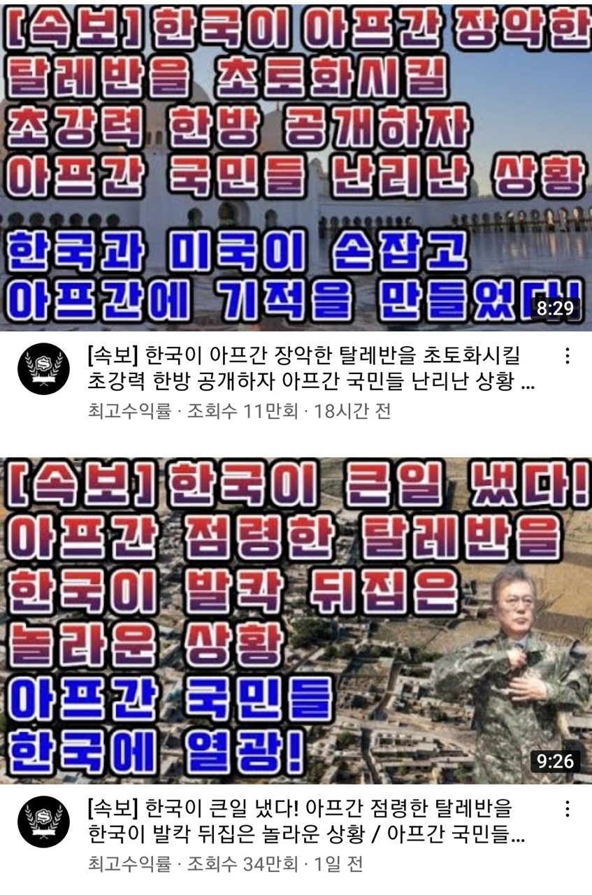 B4675DE5-7A42-4ACE-8228-EF6AACF14F15.jpeg : 국뽕튜브 B4675DE5-7A42-4ACE-8228-EF6AACF14F15.jpeg : 국뽕튜브