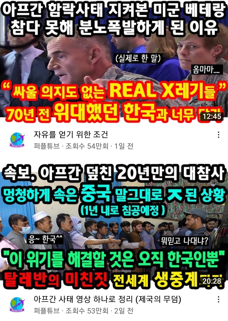 CAF067B4-9259-4880-905C-2FFFE3DEB439.jpeg : 국뽕튜브