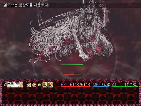 hqdefault-3.jpg : 2회차 튜토리얼 보스 hqdefault-3.jpg : 2회차 튜토리얼 보스