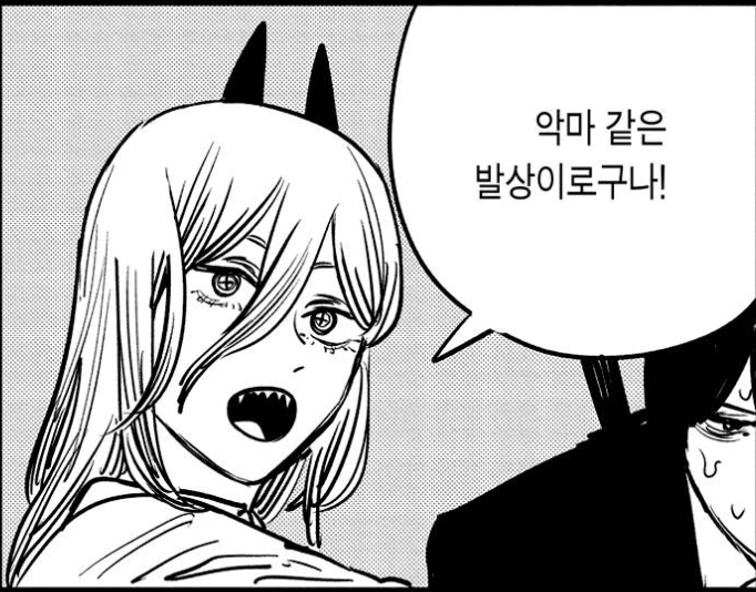 F4470871-0752-4036-803A-E28796C69DE7.jpeg : 다 자냐 F4470871-0752-4036-803A-E28796C69DE7.jpeg : 다 자냐