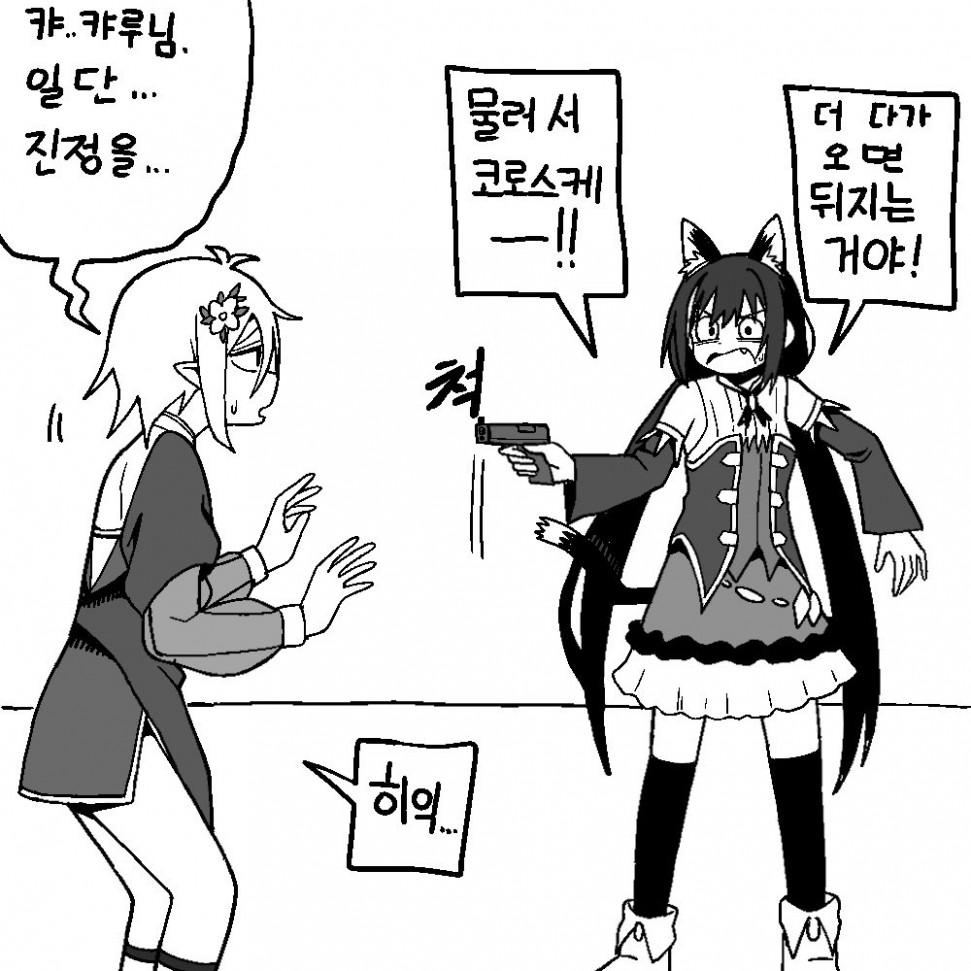 C7AA8F96-BFC4-4868-BD7C-EFAD6EA4C209.jpeg : 배신자 캬루 C7AA8F96-BFC4-4868-BD7C-EFAD6EA4C209.jpeg : 배신자 캬루