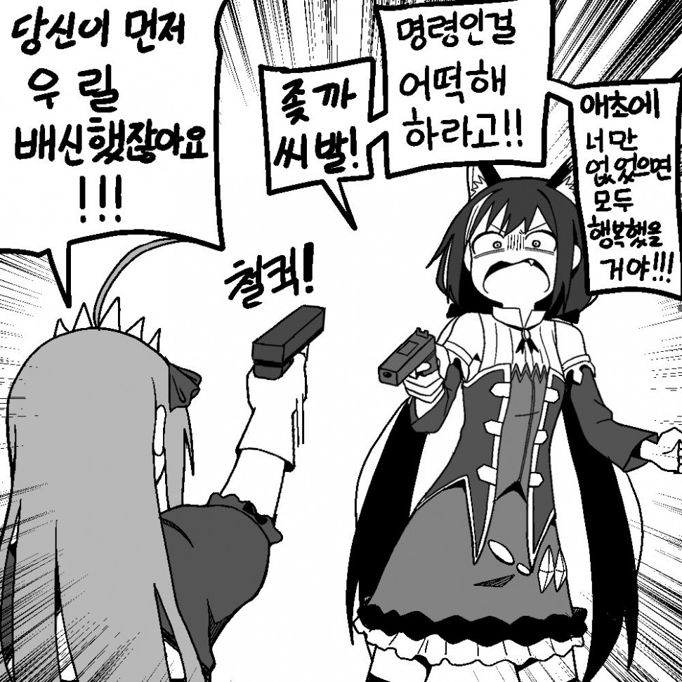 5640D3CC-3E43-45E8-B38A-501619151F09.jpeg : 배신자 캬루 5640D3CC-3E43-45E8-B38A-501619151F09.jpeg : 배신자 캬루