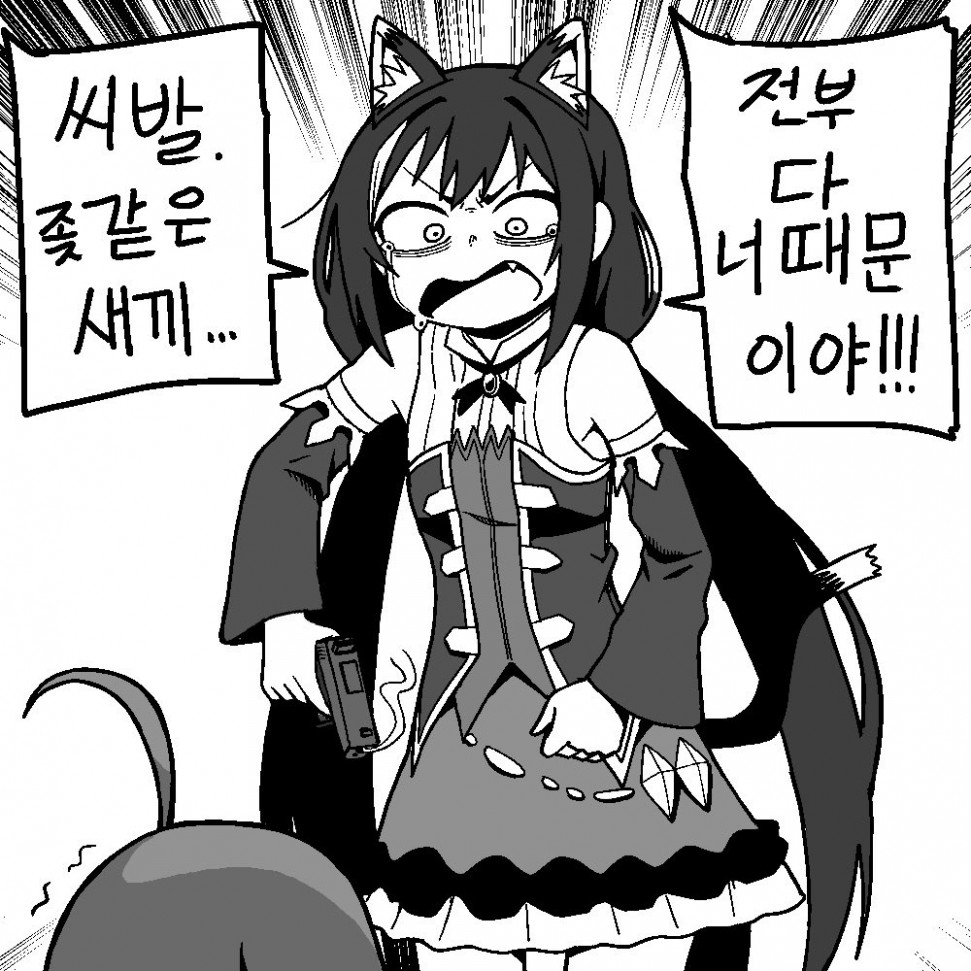 7A9791D7-4F44-4176-A25F-020DAEBD5D92.jpeg : 배신자 캬루 7A9791D7-4F44-4176-A25F-020DAEBD5D92.jpeg : 배신자 캬루