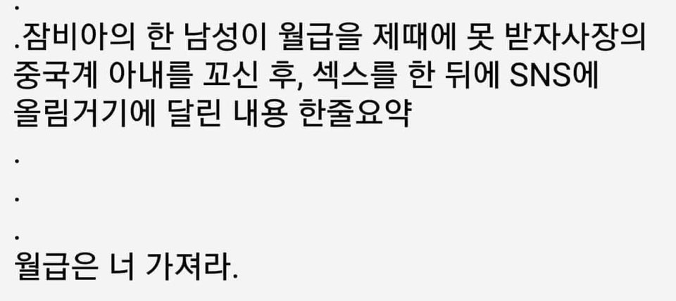 ED6E449D-7DAE-4744-94B1-6EFF4BE6FC62.jpeg : 공포의 잠비아 ED6E449D-7DAE-4744-94B1-6EFF4BE6FC62.jpeg : 공포의 잠비아