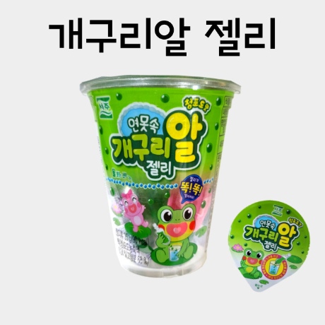 pm_qaew02binrqo.jpg : 요즘은 왜 개구리 알 젤리같은 ㄱㅓ 안 파냐? pm_qaew02binrqo.jpg : 요즘은 왜 개구리 알 젤리같은 ㄱㅓ 안 파냐?