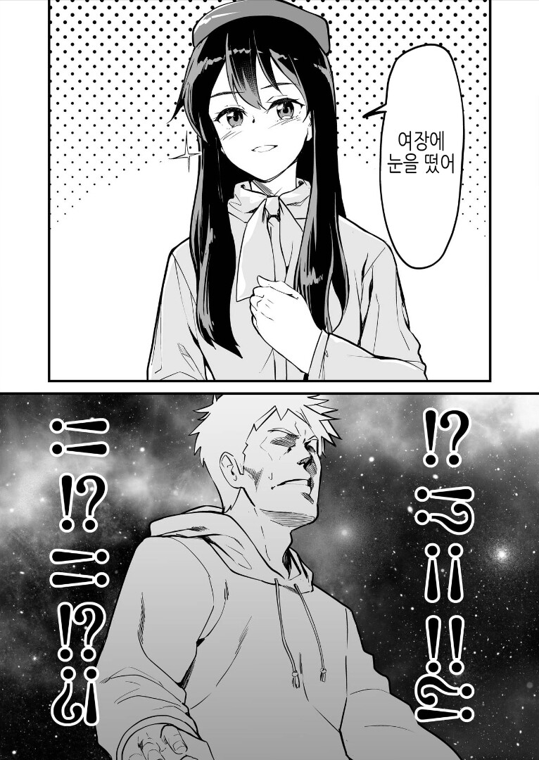 18e279085f54e5134.jpg : 와 하루종일 자버렸네 18e279085f54e5134.jpg : 와 하루종일 자버렸네