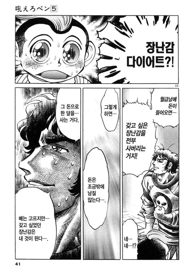 IMG_2035.jpeg : 무책임한 소비? 과소비? 충동소비? IMG_2035.jpeg : 무책임한 소비? 과소비? 충동소비?