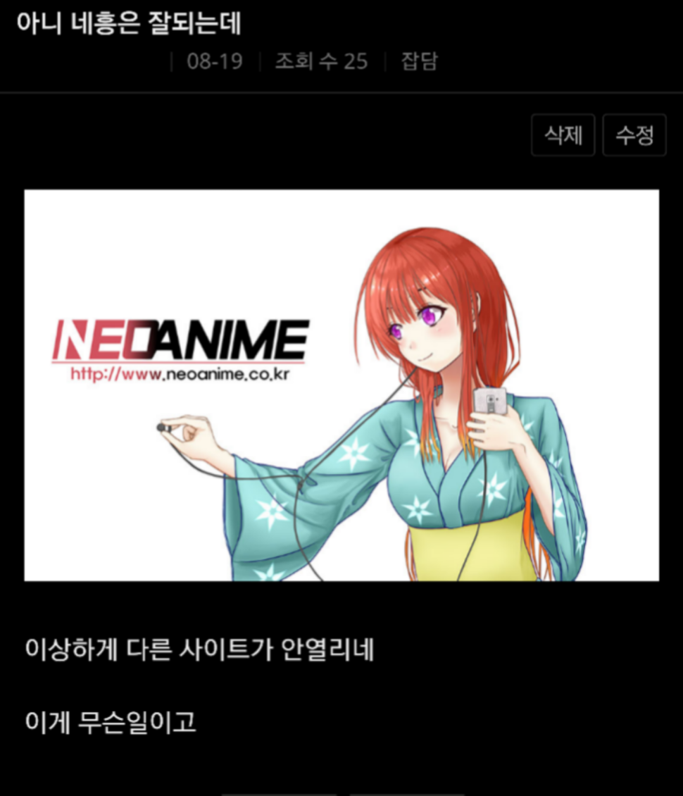 20160822_103113.png : 근데노짤글실화냐?