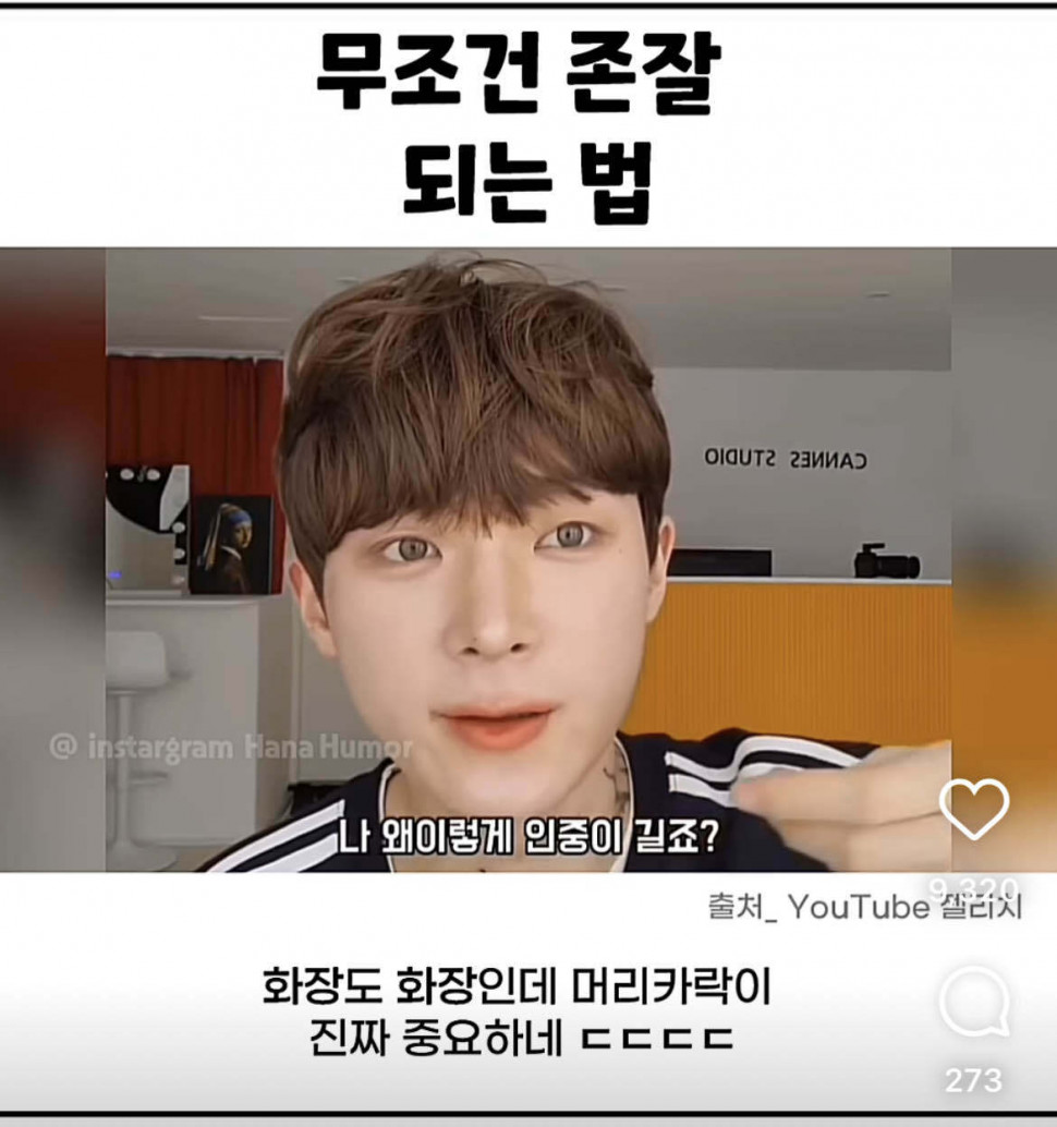 2787f2c35808948d082e60d8441d7023.jpeg : 이거 네흥이들 2787f2c35808948d082e60d8441d7023.jpeg : 이거 네흥이들