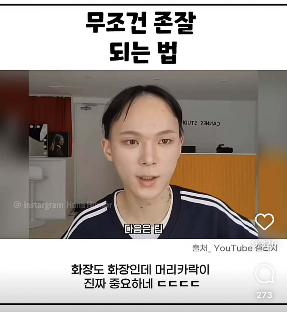 d9bacad9f327a836a0a31013cee0522a.jpeg : 이거 네흥이들 d9bacad9f327a836a0a31013cee0522a.jpeg : 이거 네흥이들