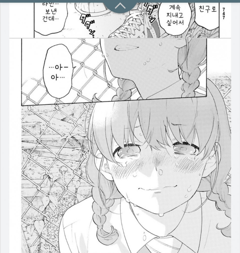 Screenshot_20190616-192838_Chrome.jpg : ㅋㅋㅋㅋㅋㅋ진짜 죽이고 싶네