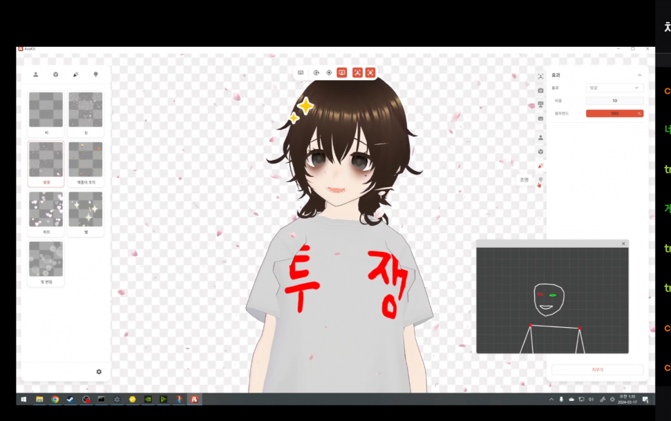Screenshot_20240317_013549_Twitch.png : 창녀 Screenshot_20240317_013549_Twitch.png : 창녀