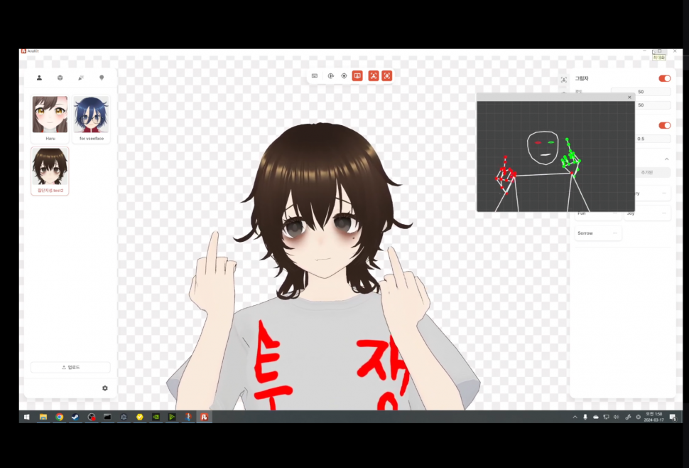 Screenshot_20240317_015815_Twitch.png : 창녀 Screenshot_20240317_015815_Twitch.png : 창녀