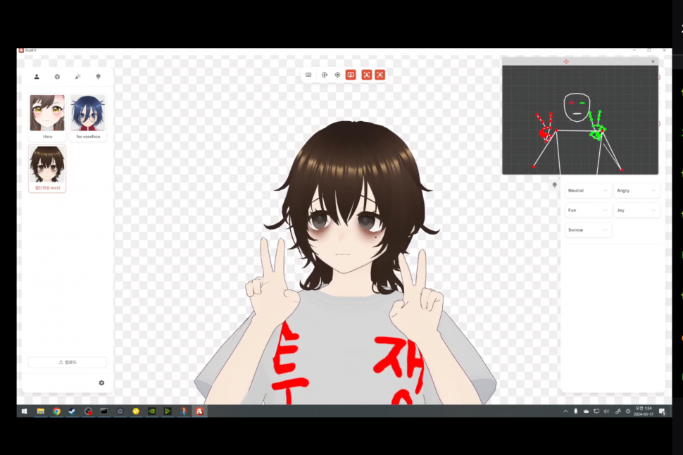 Screenshot_20240317_015447_Twitch.png : 창녀 Screenshot_20240317_015447_Twitch.png : 창녀