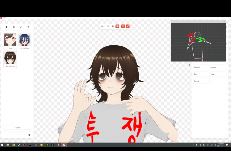 Screenshot_20240317_015745_Twitch.png : 창녀 Screenshot_20240317_015745_Twitch.png : 창녀