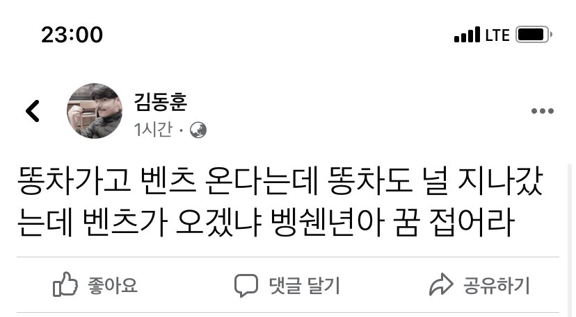 9F4E417F-FCAF-45F6-95A3-1D0D9D794216.jpeg : ㅋㅋㅋ 이거 ㄹㅇ이네 9F4E417F-FCAF-45F6-95A3-1D0D9D794216.jpeg : ㅋㅋㅋ 이거 ㄹㅇ이네