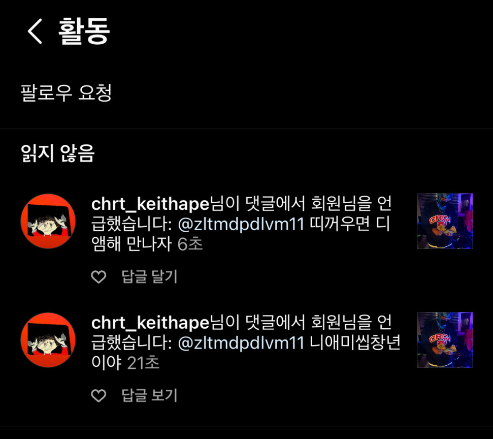 F1C3412D-88FF-4332-A7A6-55FEB7678B49.jpeg : 조선힙합 근황... F1C3412D-88FF-4332-A7A6-55FEB7678B49.jpeg : 조선힙합 근황...