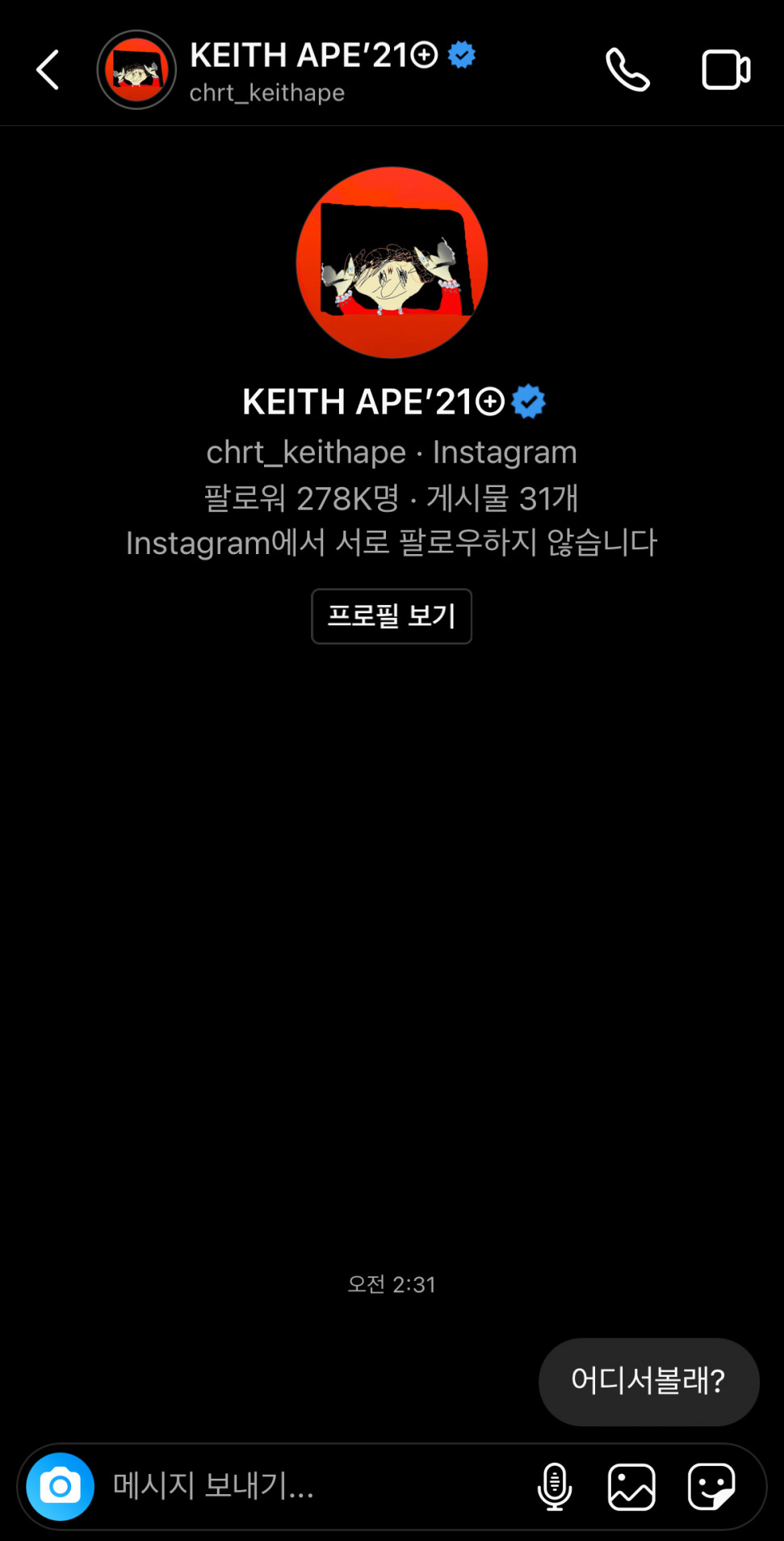 7E715BB2-D418-44C9-858D-14FFCDDDC4F0.jpeg : 조선힙합 근황... 7E715BB2-D418-44C9-858D-14FFCDDDC4F0.jpeg : 조선힙합 근황...