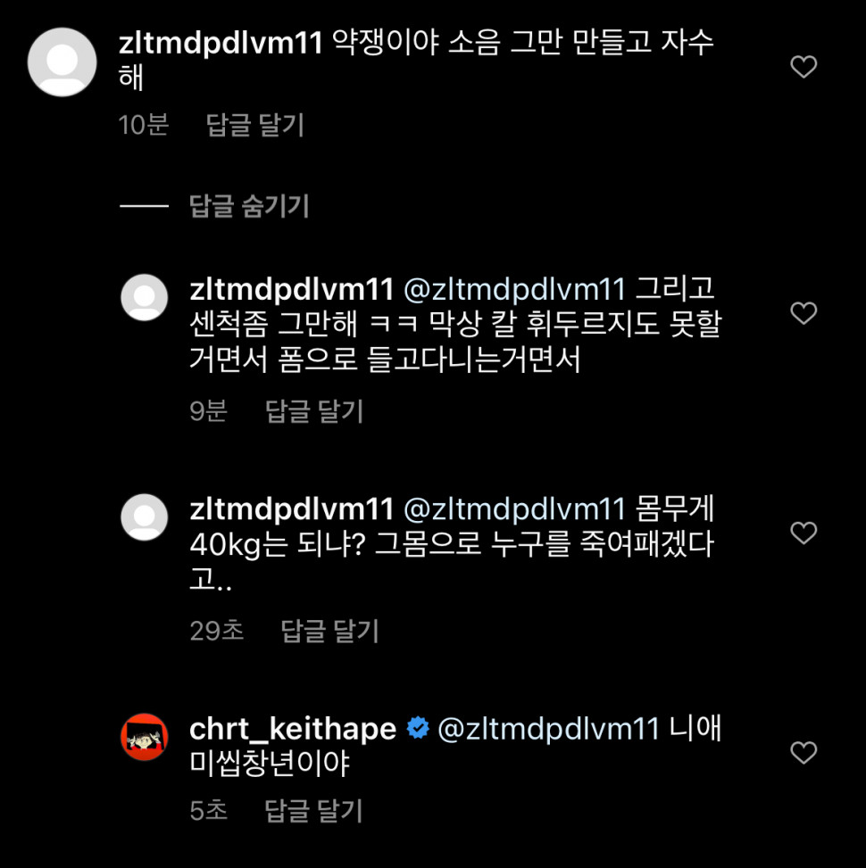 A0887D10-AA44-464F-8659-50F9851B800F.jpeg : 조선힙합 근황... A0887D10-AA44-464F-8659-50F9851B800F.jpeg : 조선힙합 근황...