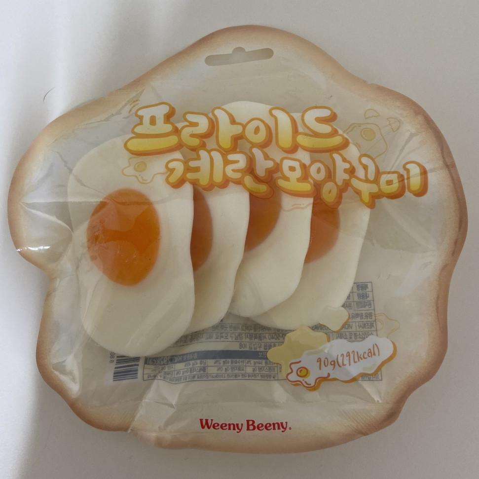 085F34B3-8114-4B3C-8EBB-908B04FBDD0B.jpeg : 네흥모양구미 나도 먹어보겠다