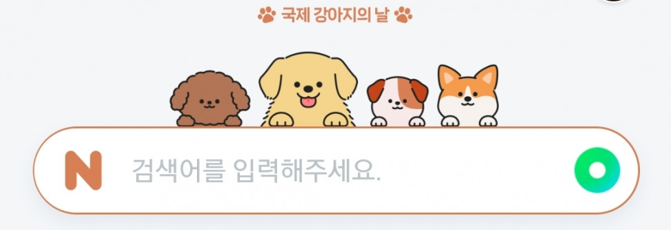 Screenshot_20240323_104533.jpg : 개보다 못한 Screenshot_20240323_104533.jpg : 개보다 못한