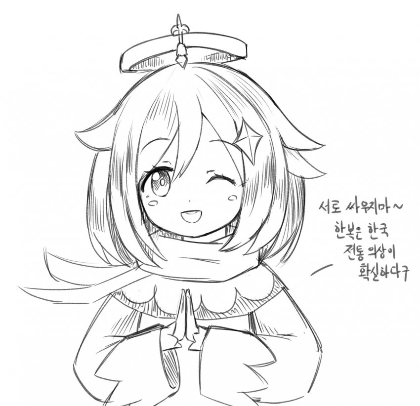 B2C7EF81-98A7-486C-8FA3-B676F0CFF2F0.jpeg : 그래서 지금 네흥하자는 거냐 B2C7EF81-98A7-486C-8FA3-B676F0CFF2F0.jpeg : 그래서 지금 네흥하자는 거냐