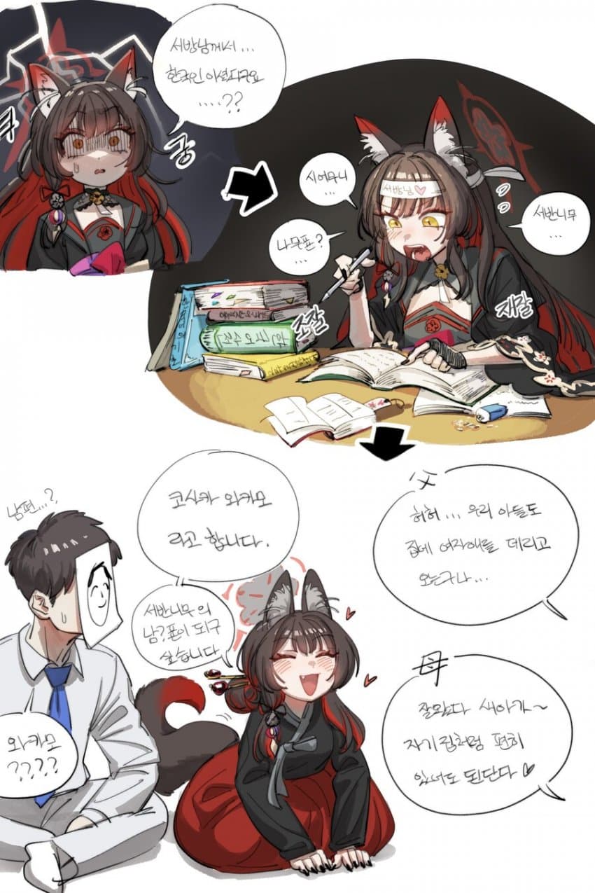 IMG_8440.jpeg : 속보) 여친 우리집 온다고 선언 IMG_8440.jpeg : 속보) 여친 우리집 온다고 선언