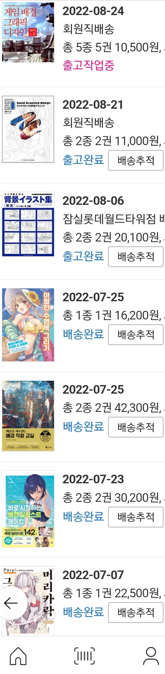 Screenshot_20220824-162045.jpg : 게임과금 안하고 Screenshot_20220824-162045.jpg : 게임과금 안하고