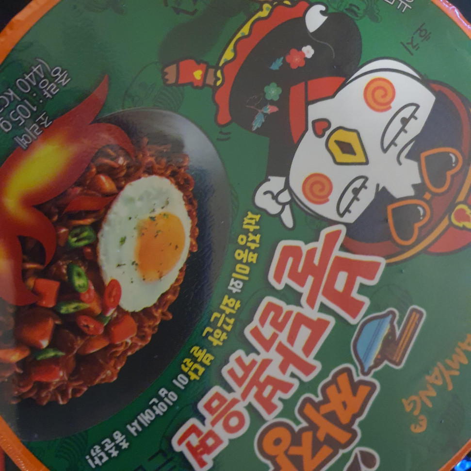 20220424_010636.jpg : 네흥이 이런거먹는다 20220424_010636.jpg : 네흥이 이런거먹는다