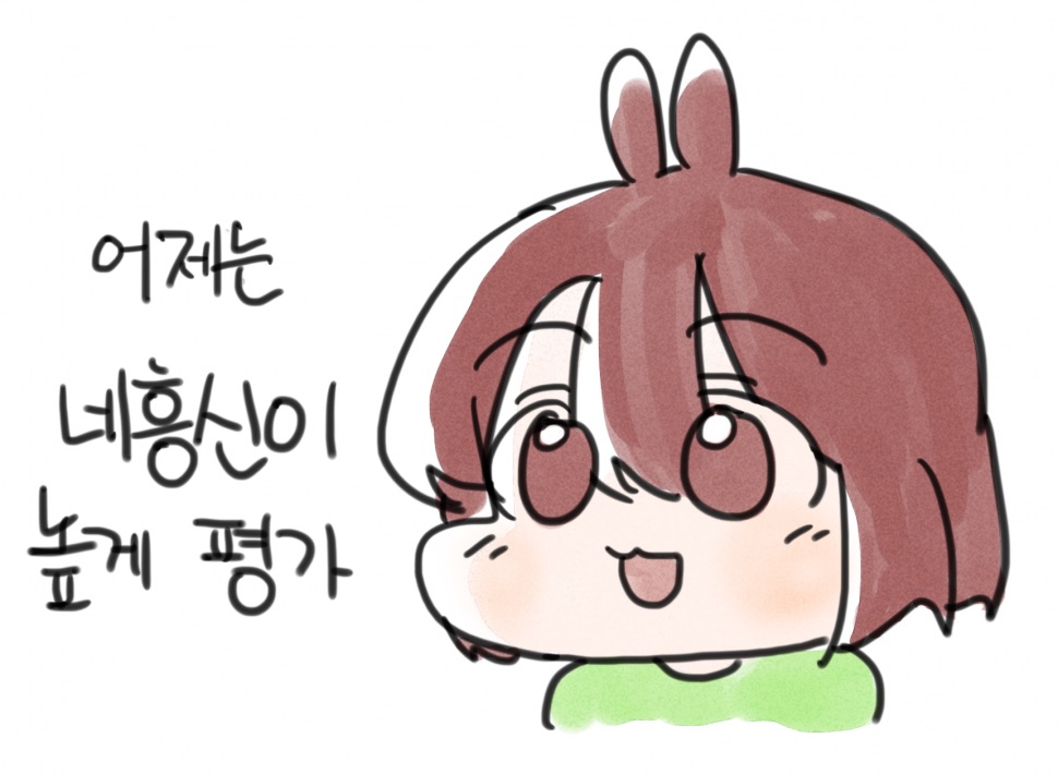 DD6D94D4-A2C5-4679-BB5D-CEE8A70713BA.jpeg : 요즘 왜이렇게 네흥임 DD6D94D4-A2C5-4679-BB5D-CEE8A70713BA.jpeg : 요즘 왜이렇게 네흥임
