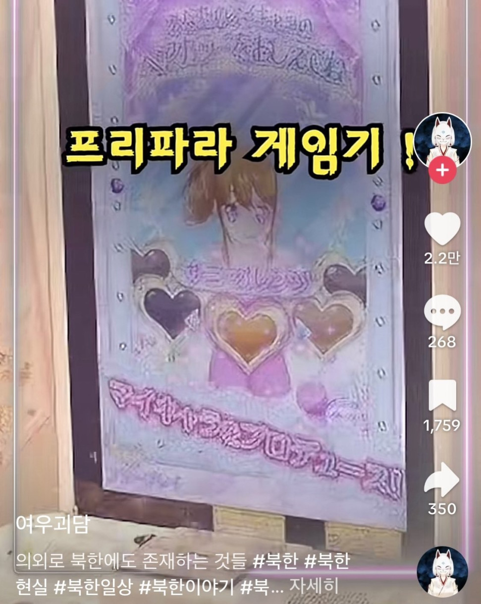 IMG_0082.jpeg : 정은이 이새끼 IMG_0082.jpeg : 정은이 이새끼