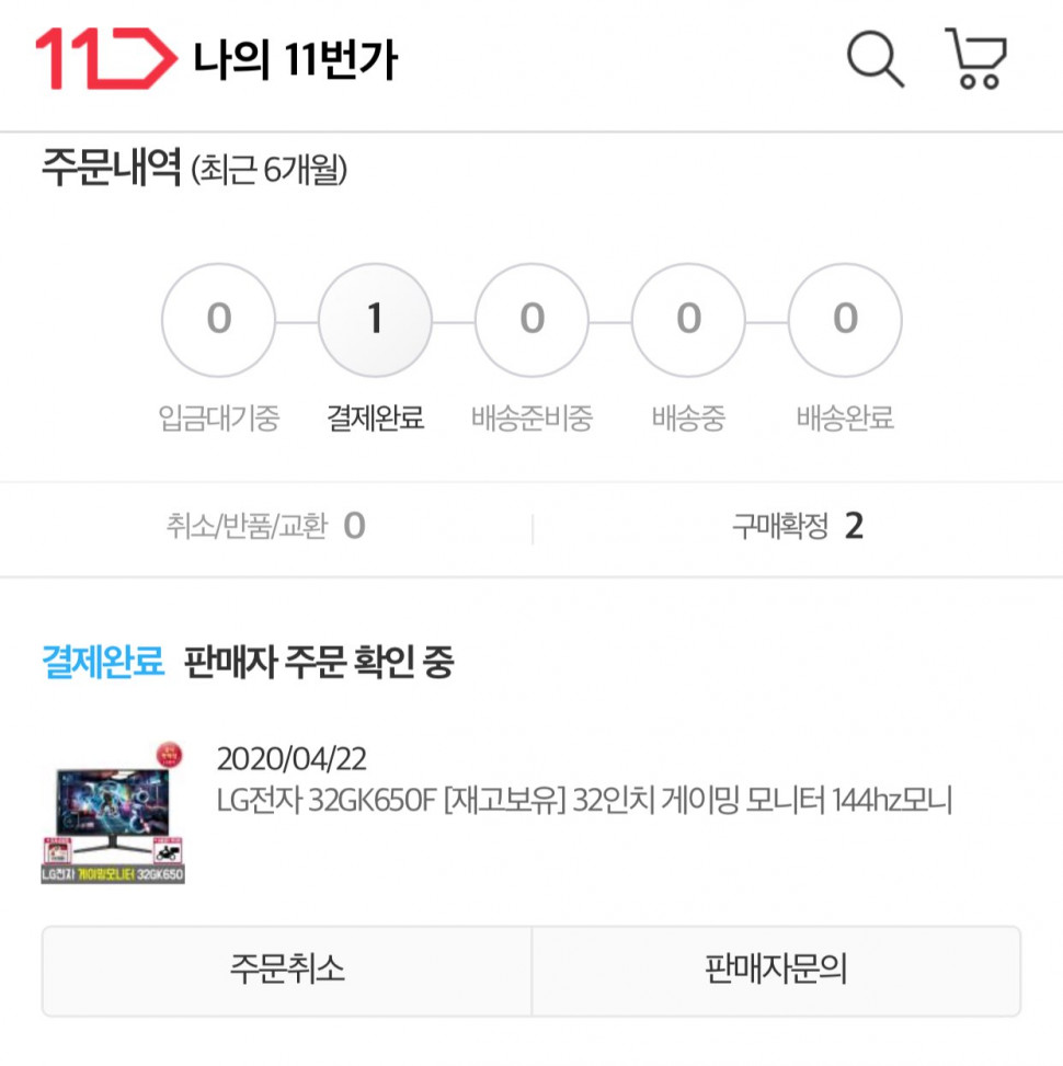 1F693C9B-8AE4-4E2C-A29D-37A8EE5DCDC3.jpeg : 그냥 지름 1F693C9B-8AE4-4E2C-A29D-37A8EE5DCDC3.jpeg : 그냥 지름