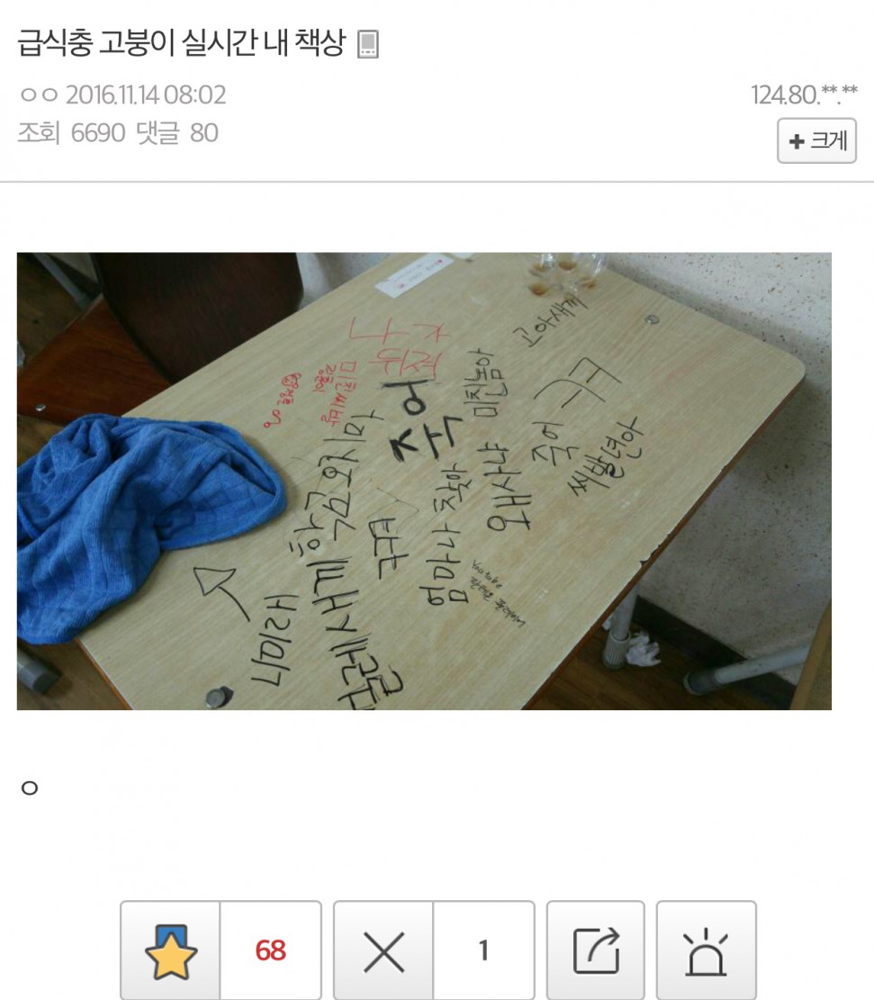 f50ed99d21407670710652d23f0cf6d9.png : 이게 롤링페이퍼지 f50ed99d21407670710652d23f0cf6d9.png : 이게 롤링페이퍼지