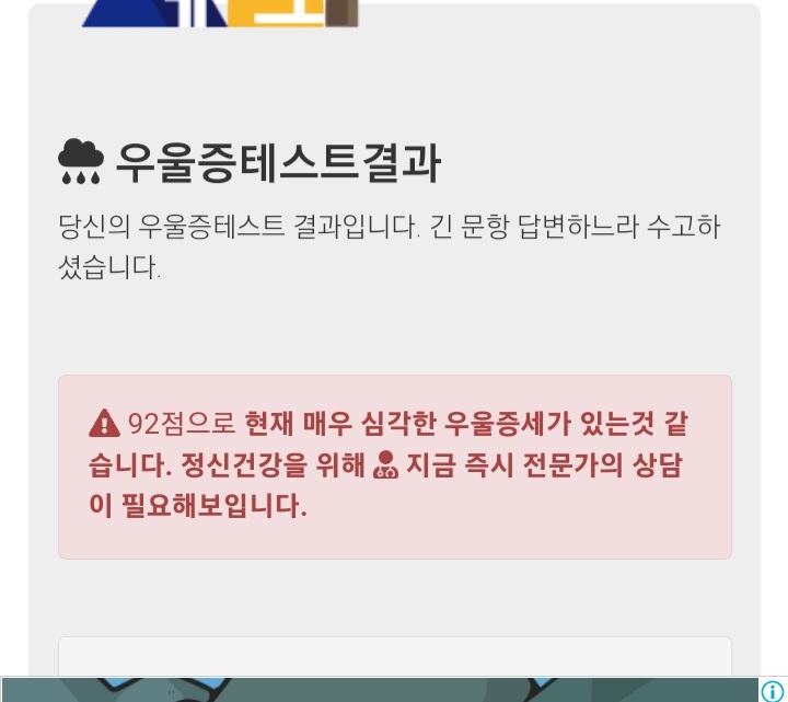 Screenshot_20221019-114350_Chrome.jpg : 님들 이거해보셈 Screenshot_20221019-114350_Chrome.jpg : 님들 이거해보셈