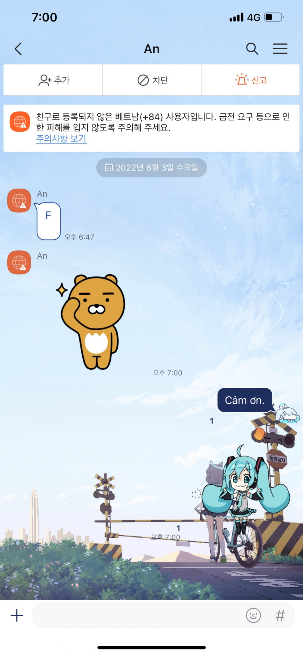 CB95EB86-6741-4BC8-980D-53097B7E656E.jpeg : 자꾸 일본어 튀어나온다 ㅋ CB95EB86-6741-4BC8-980D-53097B7E656E.jpeg : 자꾸 일본어 튀어나온다 ㅋ