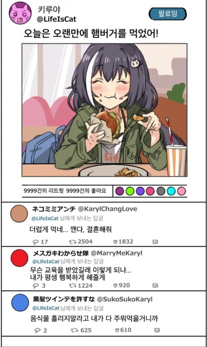 1594287591.jpg : 요즘왤케 피곤하지 1594287591.jpg : 요즘왤케 피곤하지