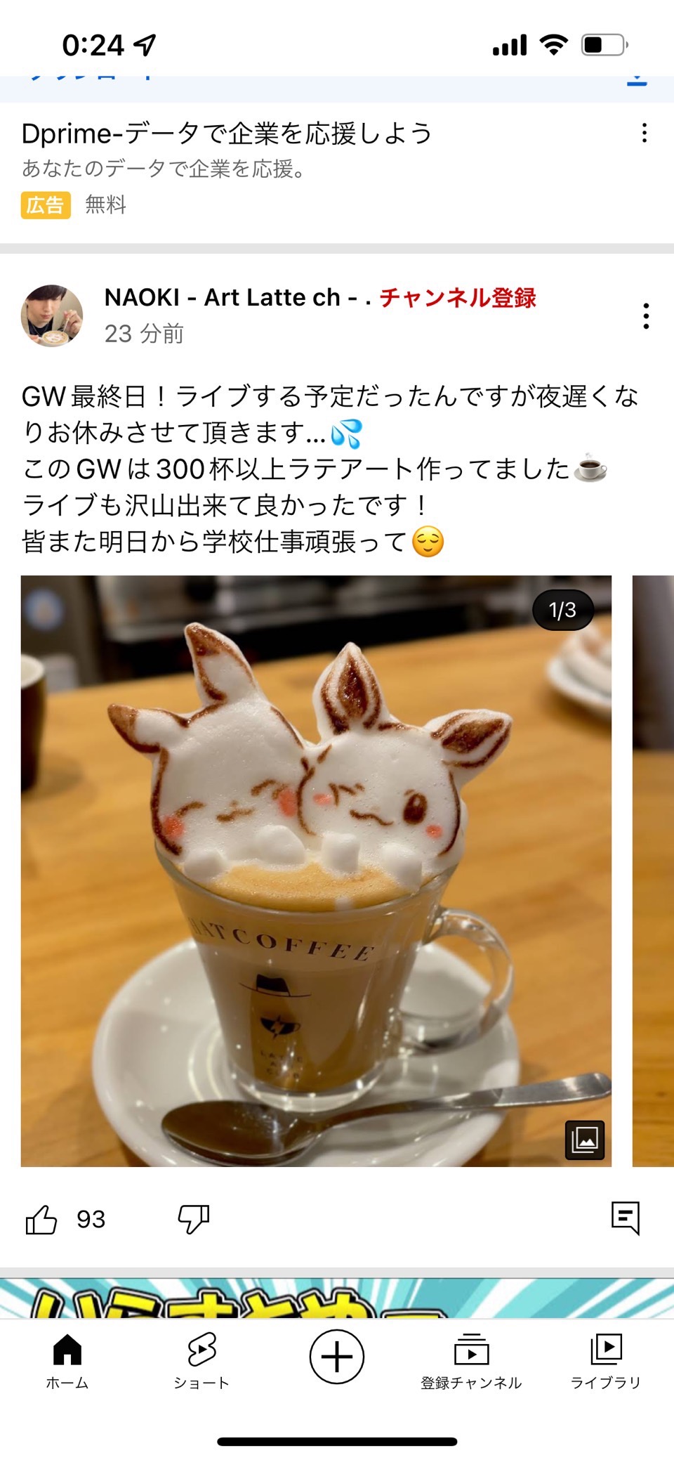 A2E61226-1847-4C6C-867E-2316E2ACFF2A.jpeg : 세상은 나같은 변태가많아져야됨 A2E61226-1847-4C6C-867E-2316E2ACFF2A.jpeg : 세상은 나같은 변태가많아져야됨