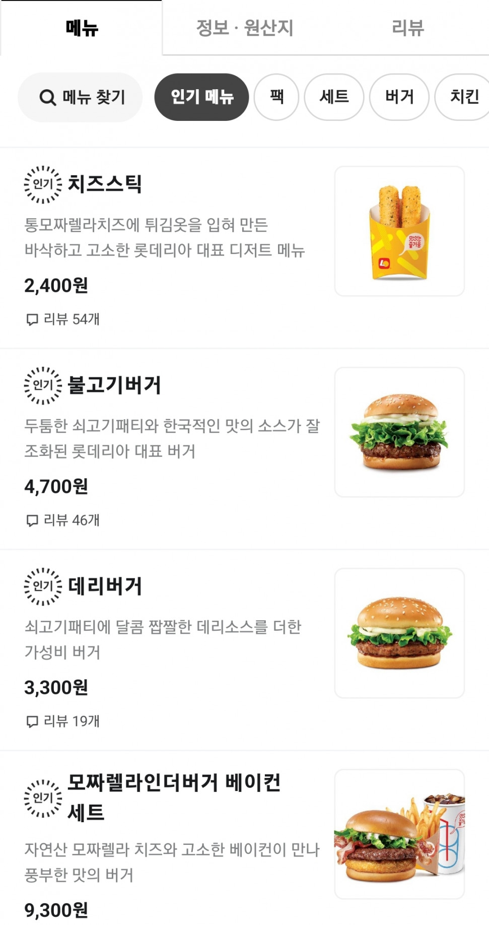 Screenshot_20231205_182352.jpg : 벌써머리아프네