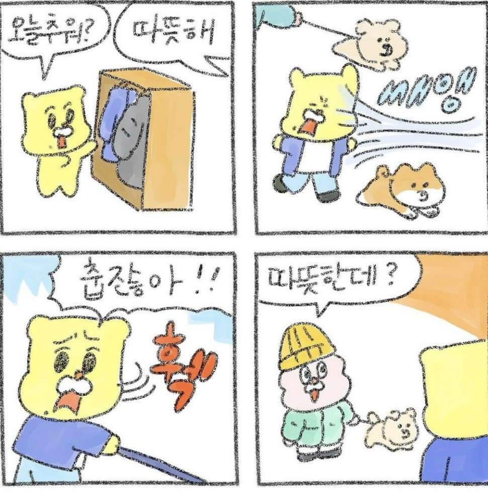 1663110617111.jpg : 낚시 1663110617111.jpg : 낚시