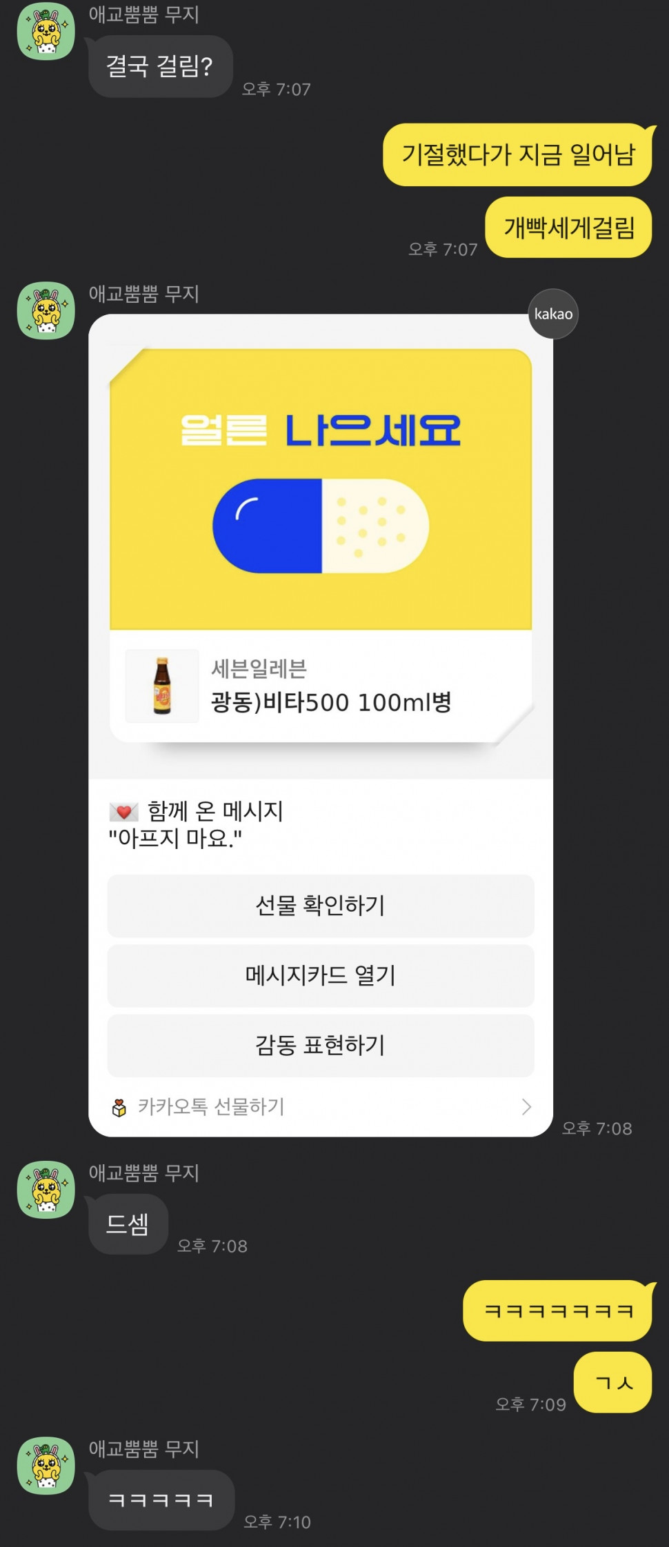 IMG_1268.jpeg : 동생 자랑 한번만 하겠습니다 IMG_1268.jpeg : 동생 자랑 한번만 하겠습니다