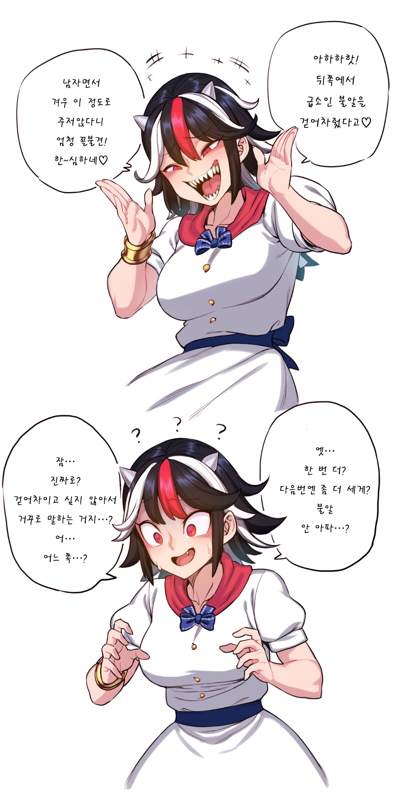 1558616966.jpg : 가능? 1558616966.jpg : 가능?