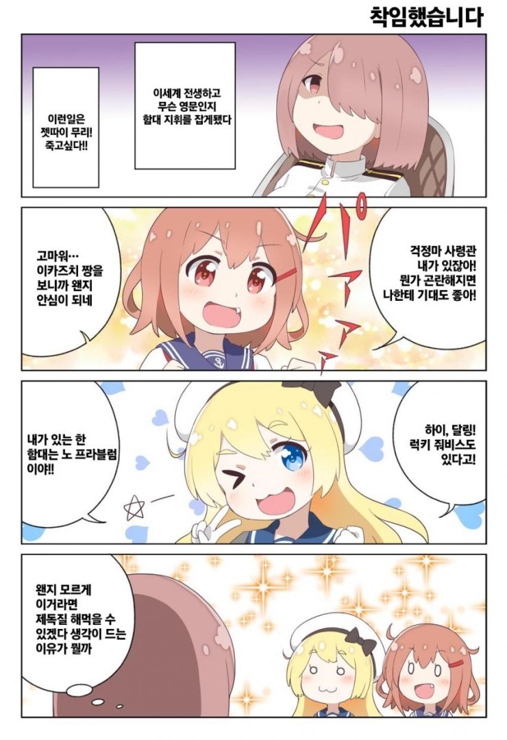 1-7.jpg : 나에게 칸무스가 내려왔다! 1-7.jpg : 나에게 칸무스가 내려왔다!