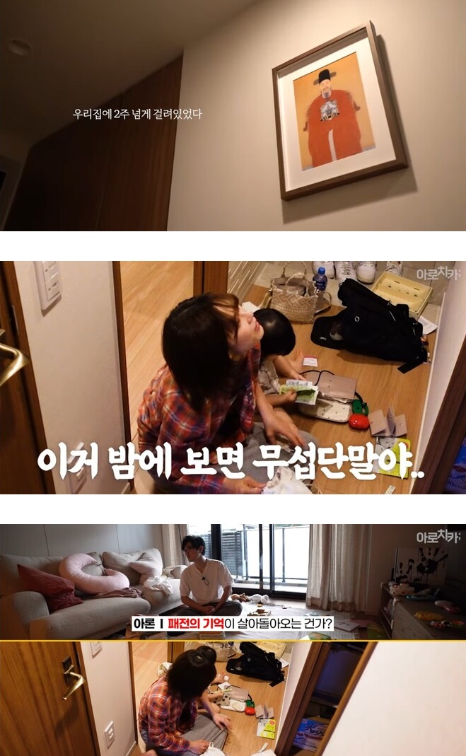 1663540828281.jpg : 이순신 장군 초상화를 걸어놓은 남자 1663540828281.jpg : 이순신 장군 초상화를 걸어놓은 남자