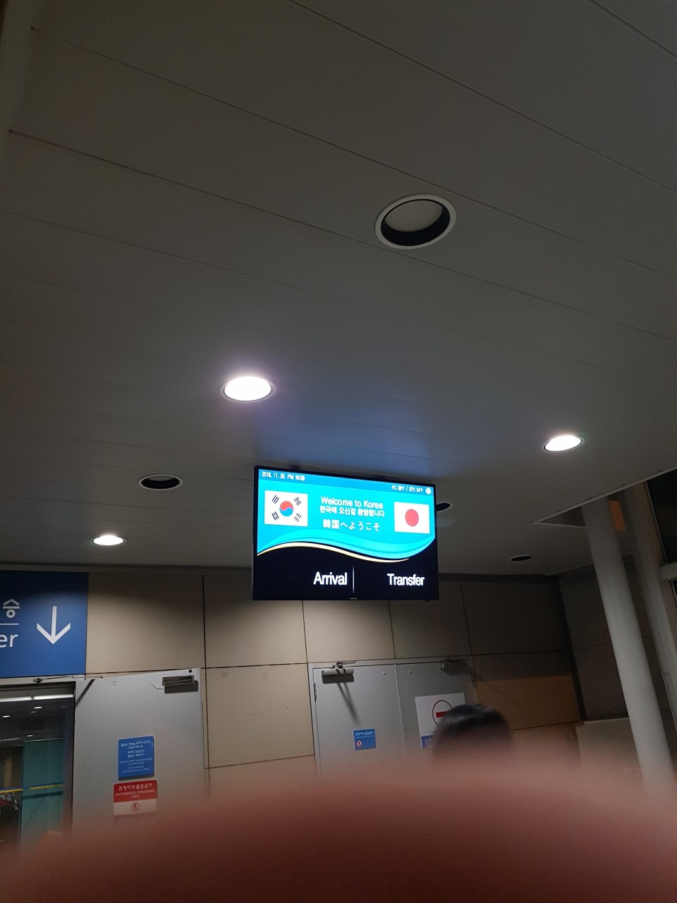 20181120_223906.jpg : 헬하 20181120_223906.jpg : 헬하