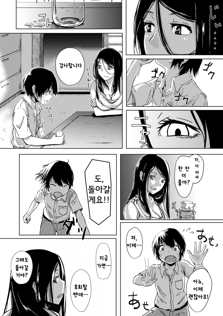 1560867756-3.png : 해독하는 만화 1560867756-3.png : 해독하는 만화