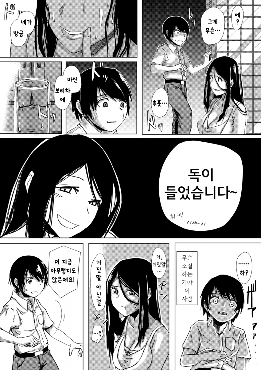 1560867756-4.png : 해독하는 만화 1560867756-4.png : 해독하는 만화